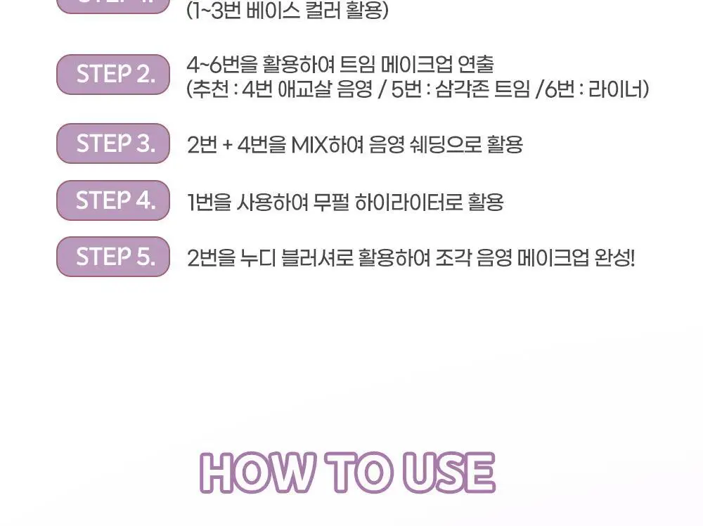 [5월 올영픽/포켓몬 에디션/NEW]컬러그램 포켓링 아이 팔레트 5COLOR 상세페이지 21